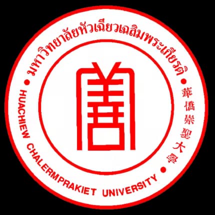 นายกสโมสรนิสิต มหาวิทยาลัยหัวเฉียวเฉลิมพระเกียรติ